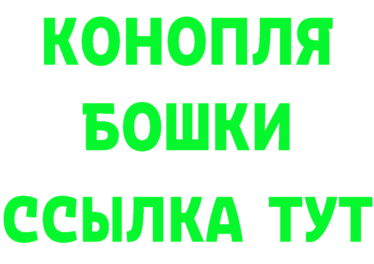 ГЕРОИН VHQ зеркало дарк нет мега Кологрив