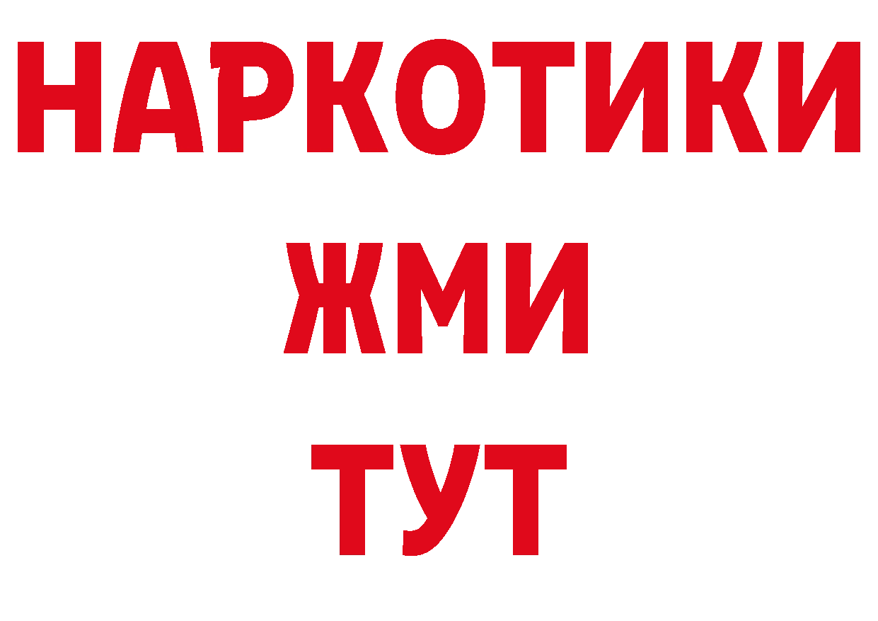 Альфа ПВП СК КРИС ТОР нарко площадка hydra Кологрив