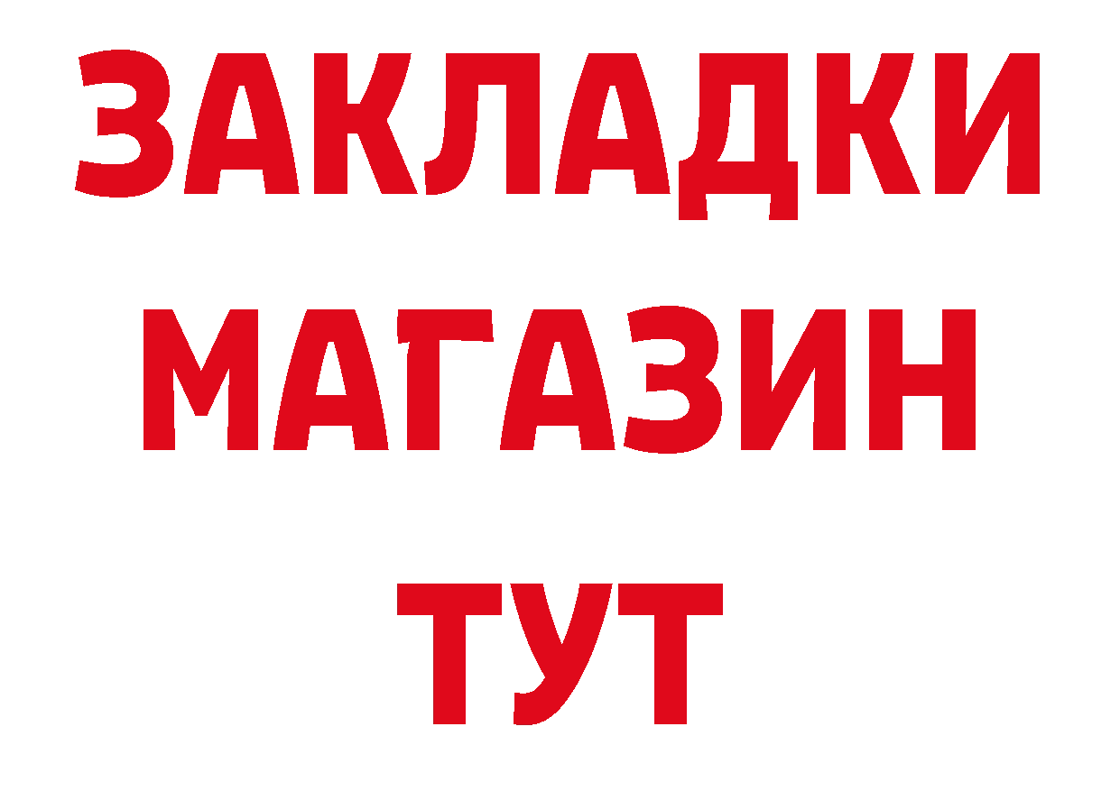 Где продают наркотики? это как зайти Кологрив